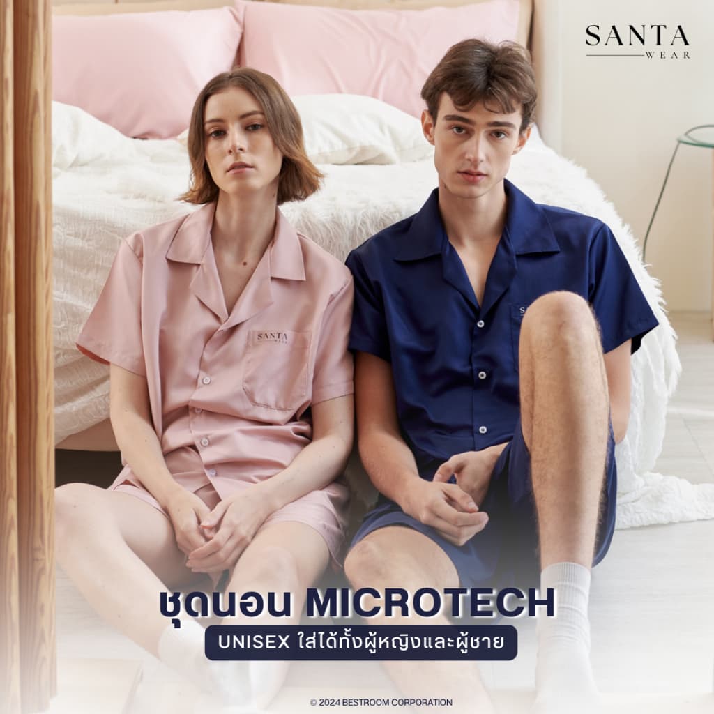 SANTA ชุดนอน ผ้า Microtech เสื้อแขนสั้น กางเกงขาสั้น Unisex ใส่ได้ทั้งผู้ชายและผู้หญิง