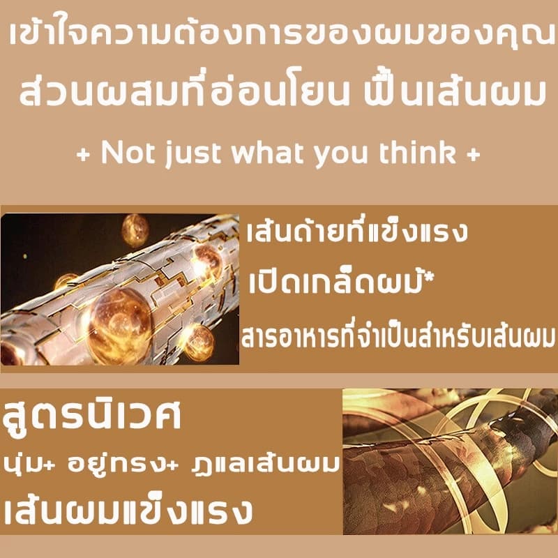 ครีมยืดผมเคราติน ครีมยืดผม 240g ทำให้เส้นผมตรงสลวย เด็ก คุณแม่ตั้งครรภ์ สามารถยีดได้ ครีมยืดผมถาวร รูปที่ 5