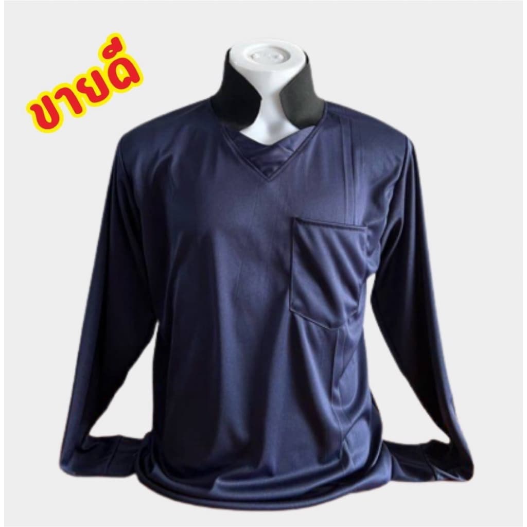 เสื้อคอปกแขนยาวล้วนปกดำ m-5xl