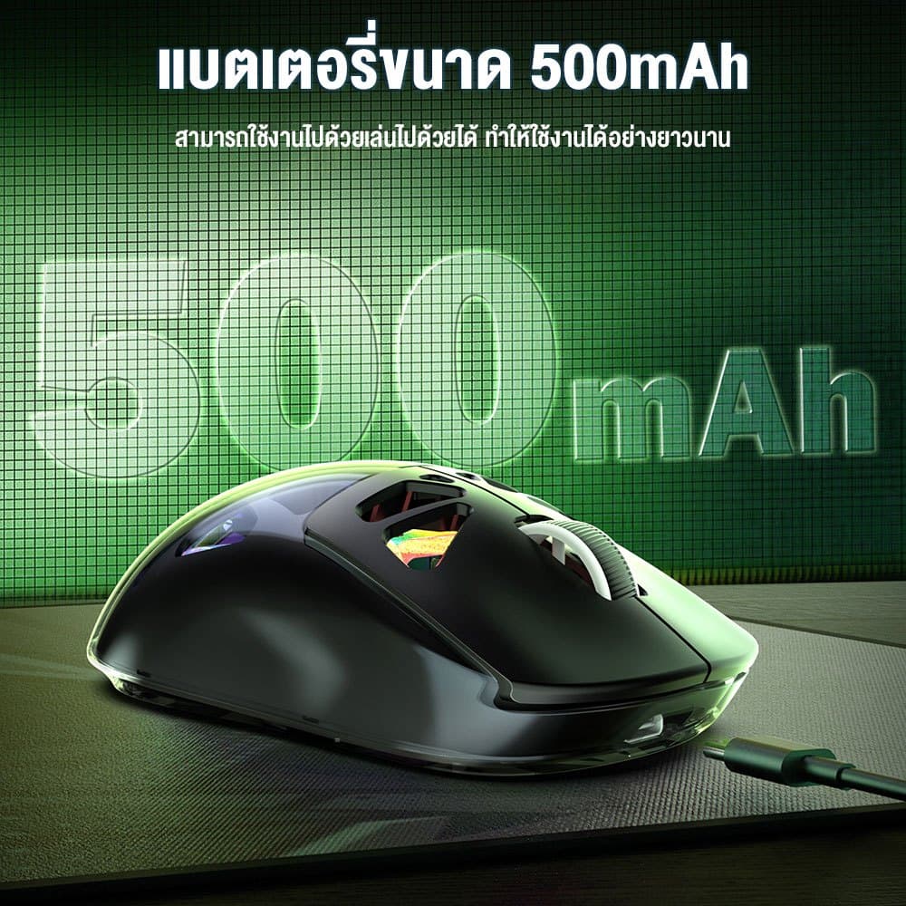 Onikuma Chouko Tri-Mode Wireless Gaming Mouse เมาส์เกมมิ่งไร้สาย เชื่อมต่อ 3 โหมด แบตอึด รูปที่ 3