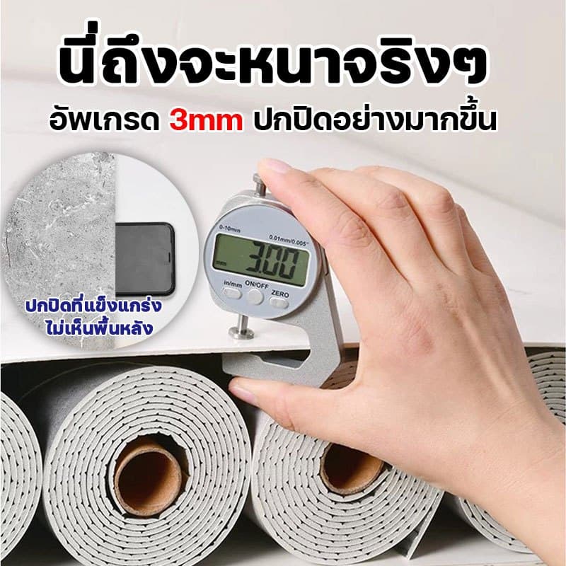 TownDEC สติกเกอร์ ลายหินอ่อน สติ๊กเกอร์วอลเปเปอร์ 60cm*300cm ติดแน่น หนา 3.0มม กันน้ำ กาวในตัวสําหรับติดตกแต่งผนัง รูปที่ 4