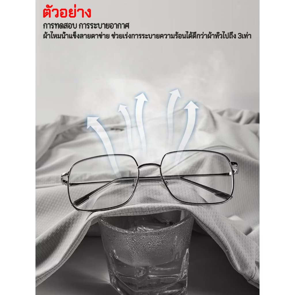 เสื้อกันแดดมีหมวก ป้องกันแสงแดดUV เสื้อกันแดดผ้าไหมน้ำแข็งแบบมีฮู๊ด บางเบาเย็นสบาย เสื้อกันแดด กันลม รูปที่ 9