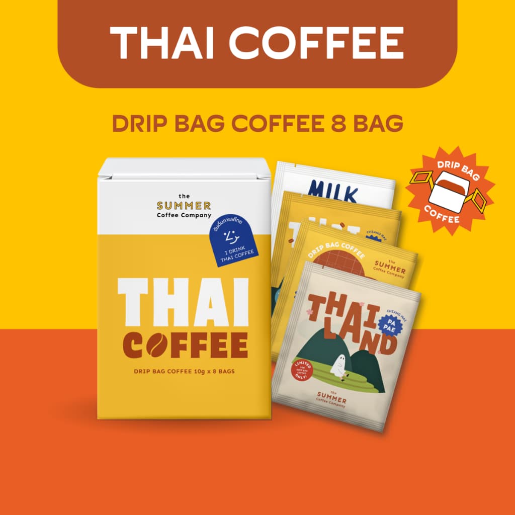 THAI COFFEE DRIP BAG SET เซตดริปแบคกาแฟไทย รวม 4 รสชาติ 8 ซอง I The Summer Coffee Company รูปที่ 1
