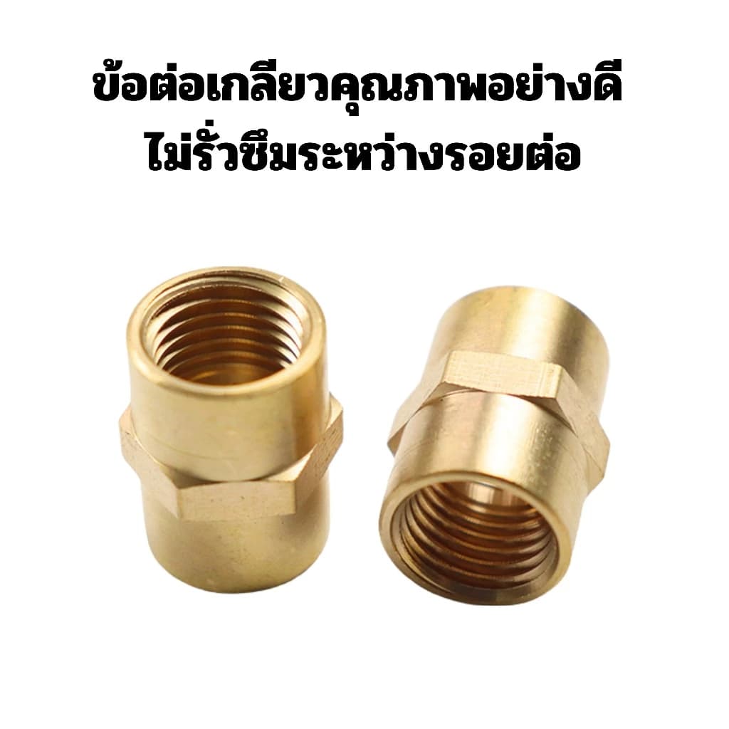 LUCKYLOTUS ข้อต่อทองเหลือง นิปเปิ้ล ข้อตรง ข้องอ ขนาด 1/2 นิ้ว ของแท้ รูปที่ 3