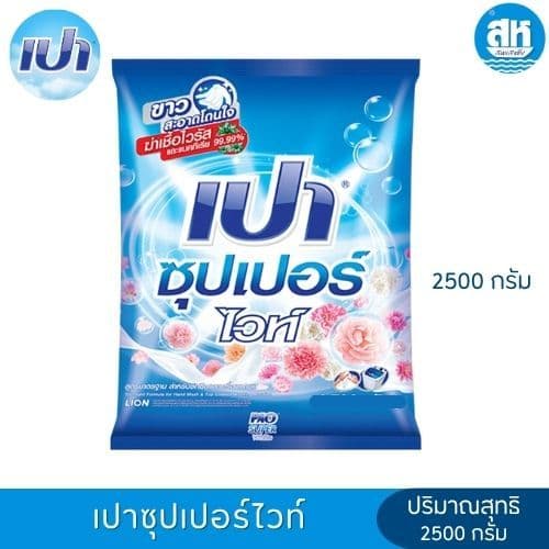 เปา ซุปเปอร์ ผลิตภัณฑ์ ผงซักฝอก สูตรมาตรฐาน ขนาด 2400-2500 กรัม 4 สูตร รูปที่ 2