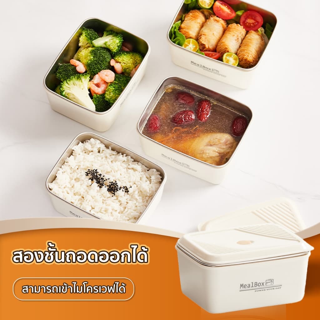TEN MIRO กล่องข้าว กินอาหารร้อนได้ทุกเวลา อุ่นไมโครเวฟได้ สแตนเลส316 ปิดผนึก360°กันการรั่ว กล่องเก็บอุ่น กล่องข้าวเที่ยง รูปที่ 9