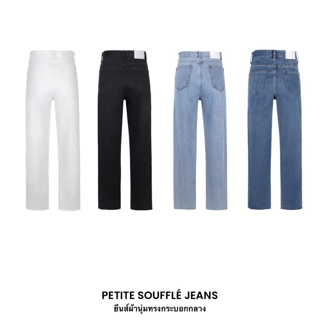 MERMAIDSTUDIO - PETITE SOUFFLÉ JEANS ยีนส์ทรงกระบอกผ้าไม่ยืด รูปที่ 9