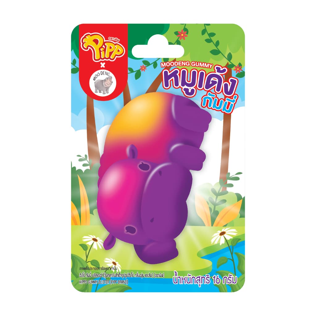 Pipp Moodeng Gummy Blister พิพ หมูเด้ง กัมมี่ บลิสเตอร์ 16ก x 12 ชิ้น รูปที่ 3