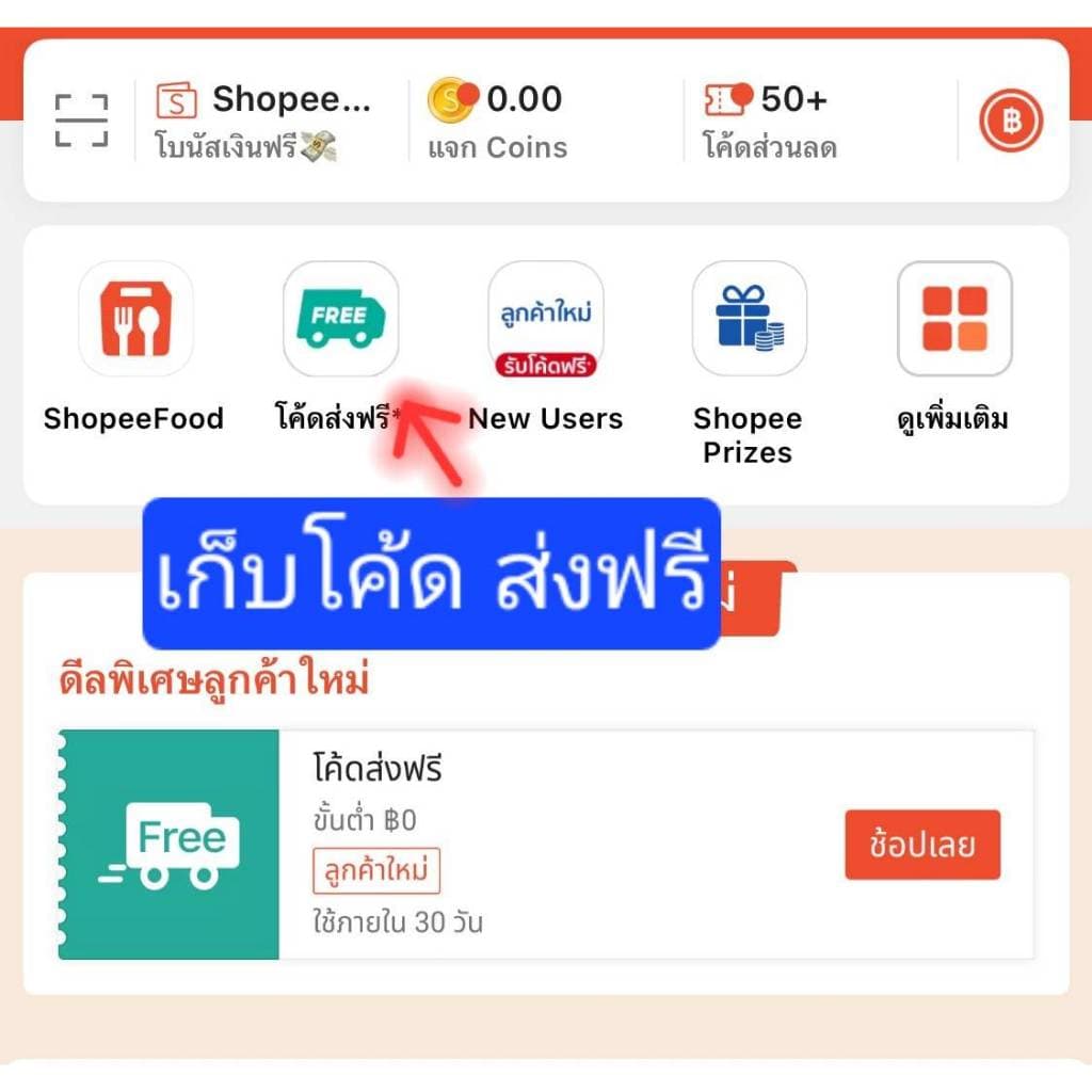 บอสเอส BosS ส่งด่วน มีบัตรตัวแทน รูปที่ 4