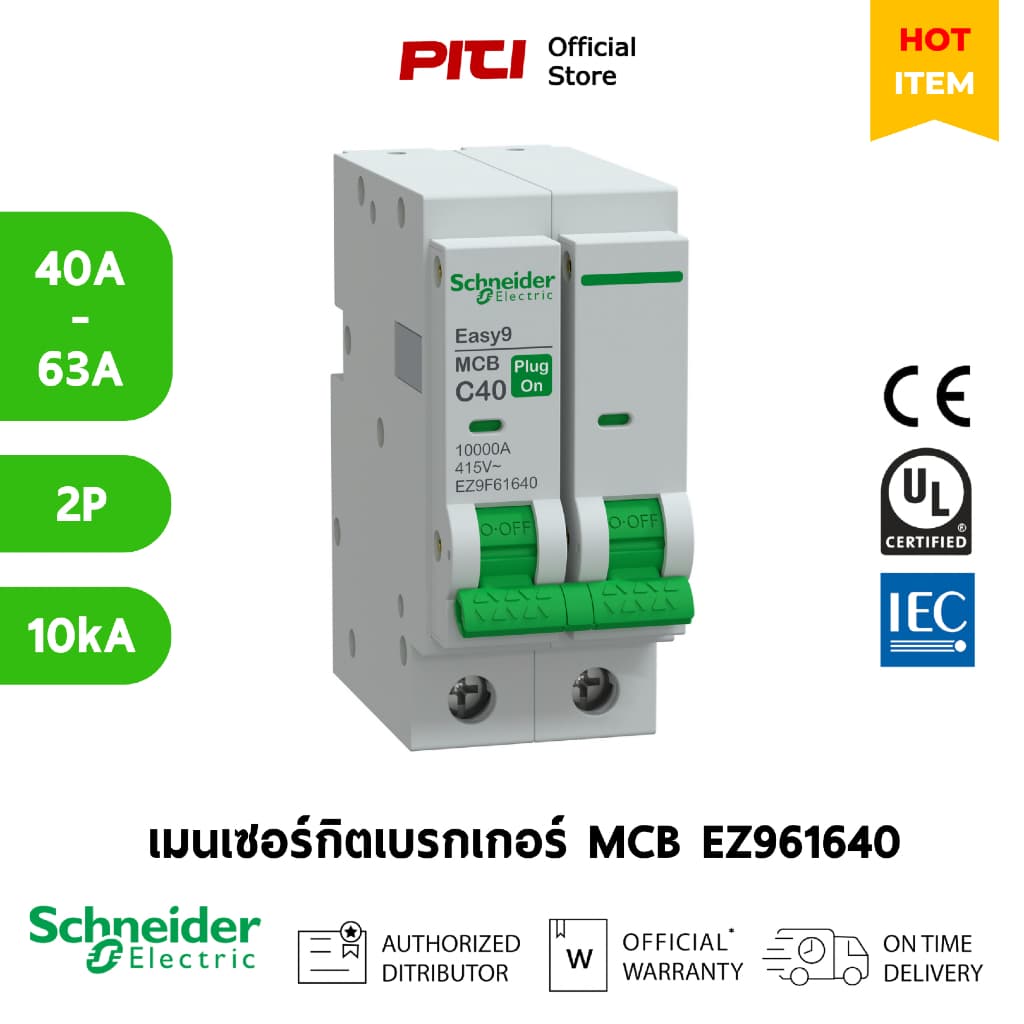 Schneider เมนเซอร์กิตเบรกเกอร์ EZ9F 40A - 63A 2P 10kA Easy9 MCB Miniature Circuit Breaker รูปที่ 2