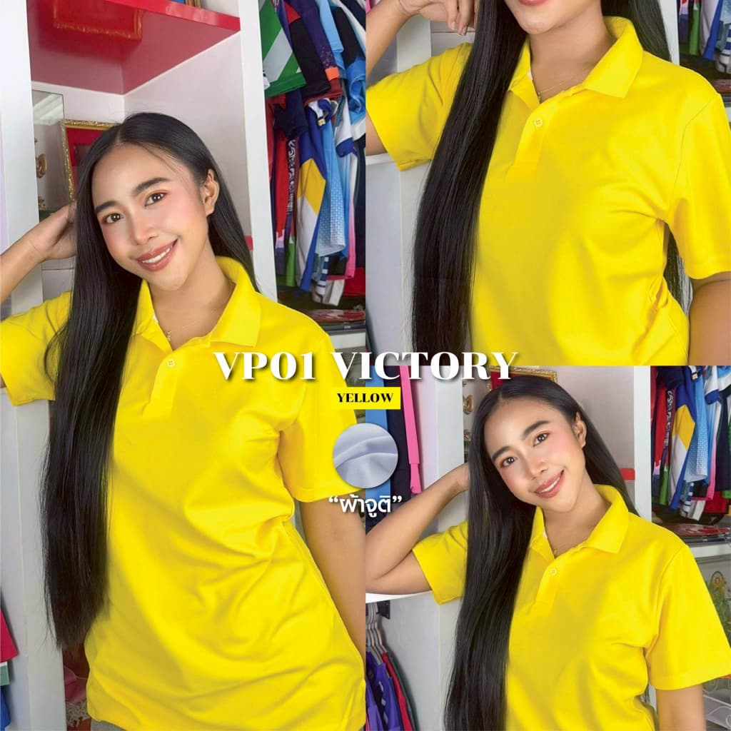 Victory VP01 เสื้อคอปกแขนสั้น เสื้อโปโลหญิงทรงเว้า เสื้อคอปกผู้หญิง ผ้าจูติ รูปที่ 3