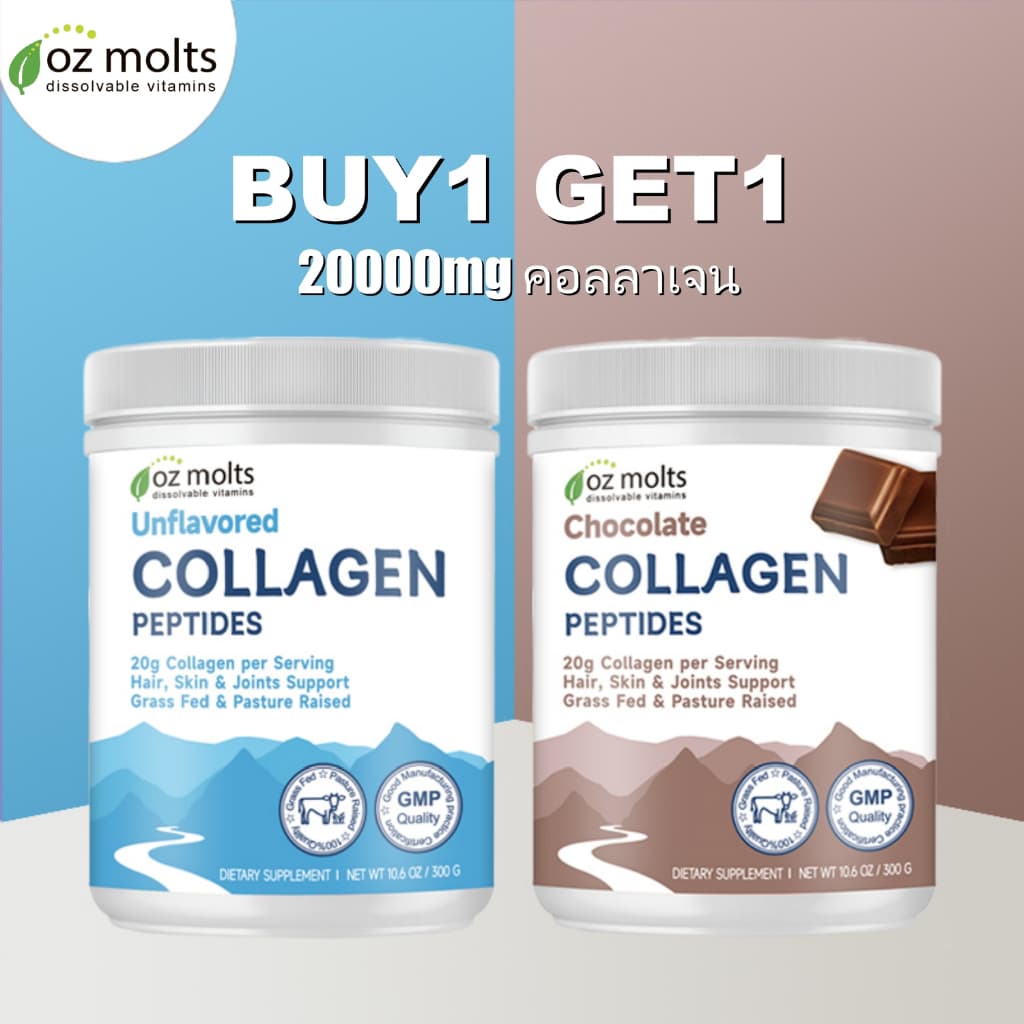 Ozmolts Collagen Powder คอลลาเจน การดูแลข้อต่อ สุขภาพผิว ปรับปรุงผิว ผงคอลลาเจน Unflavored 300g รูปที่ 1