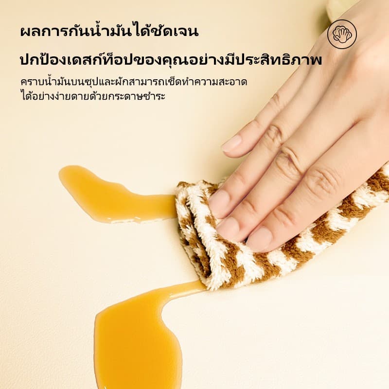 แผ่นรองโต๊ะ PU กันน้ำ กันคราบมัน เช็ดทำความสะอาดง่าย แผ่นรองซิลิโคน/PVC สำหรับคอมพิวเตอร์หรือโต๊ะอาหาร รูปที่ 4