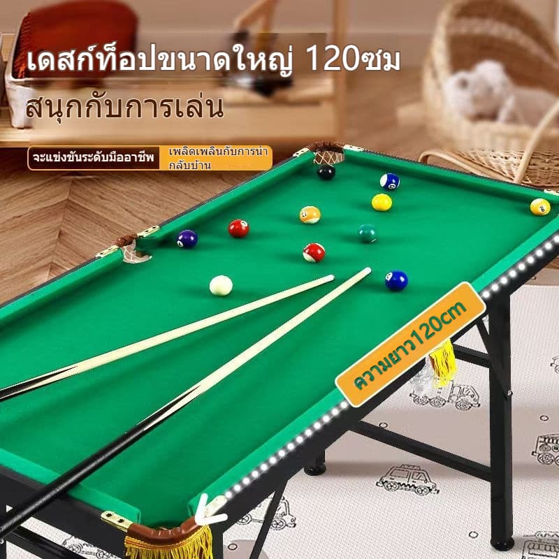 มีสินค้าในสต๊อก โต๊ะสนุกเกอร์ขนาดใหญ่ ขาเหล็กปรับได้ 120 ซม. สำหรับเด็กและผู้ใหญ่ โต๊ะสนุกเกอร์ ชุดโต๊ะพูล รูปที่ 3
