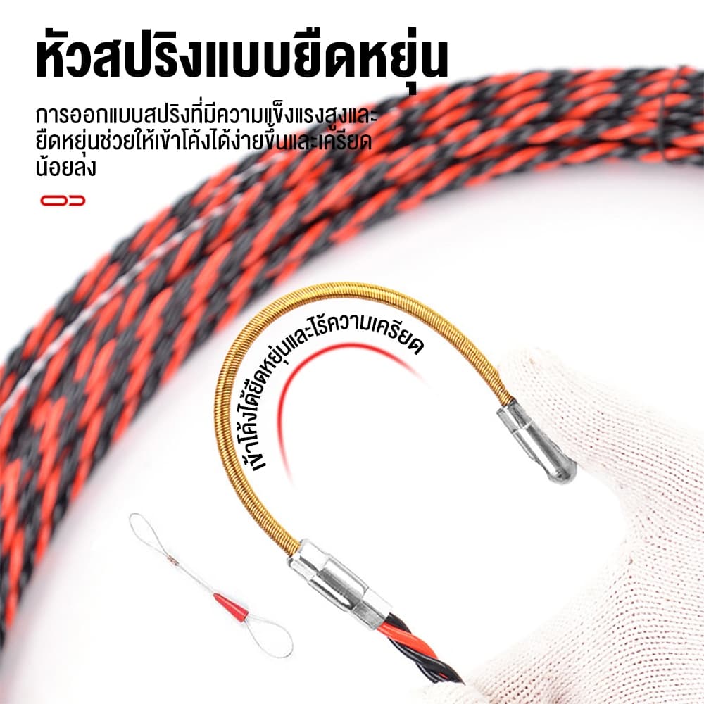 FYP ฟิตเทป ดึงสายไฟ สายเคเบิล Fish Tape ลวดร้อยสายไฟในท่อ ความยาว 5/10/15/20/25/30เมตร รูปที่ 2
