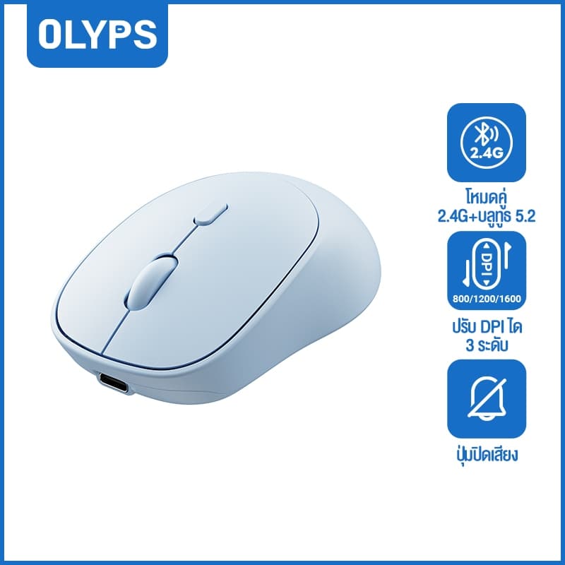 OLYPS คีย์บอร์ด Keyboard+Mouse ชุดคีย์บอร์ดและเมาส์ คีย์บอร์ดเสียงเงียบ รูปที่ 8