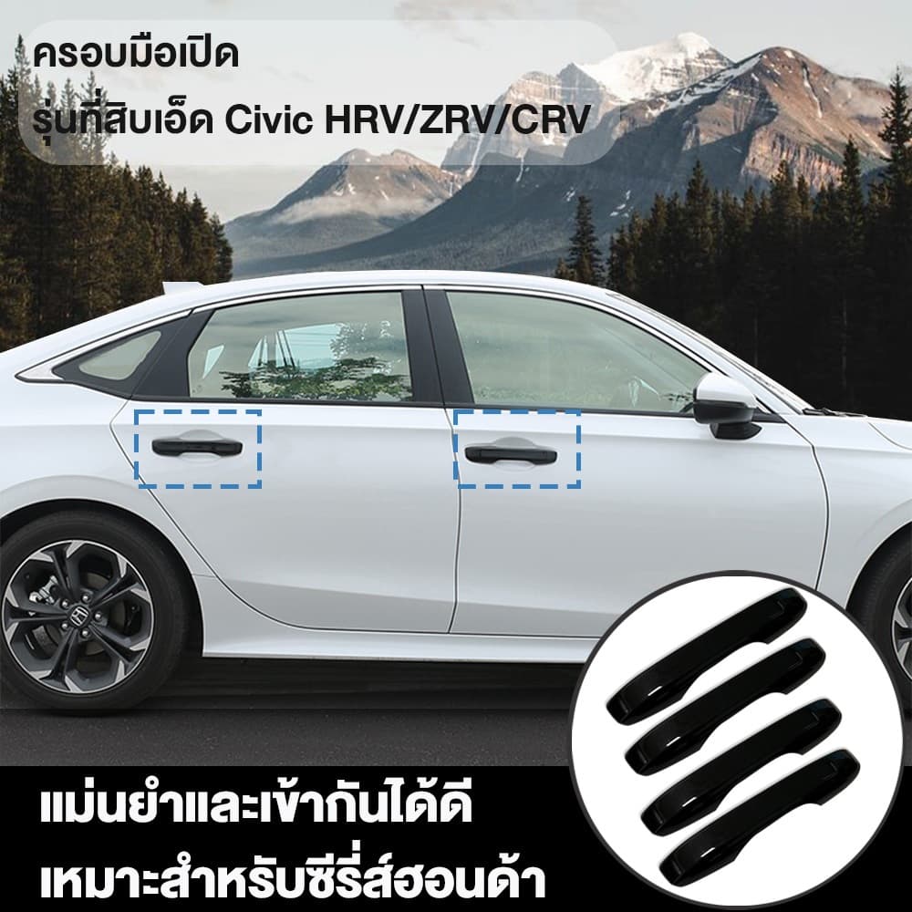 !!ครอบมือจับประตู Honda Civic FE 2022-2025 22-25 Honda-Civic，23-25 Honda-Accord+CRV รูปที่ 1