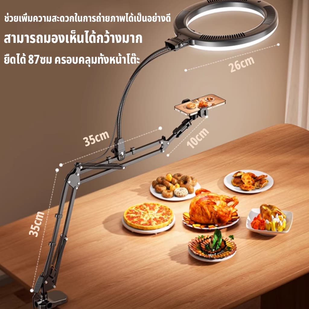 ขาตั้งโทรศัพท์มือถือ ขาตั้งถ่ายมุมสูง ไฟถ่ายสินค้า ไฟถ่ายรูปไฟและอุปกรณ์สตูดิโอ พร้อมขาตั้ง ไฟไลฟ์สดตั้งโต๊ะ ring light รูปที่ 6