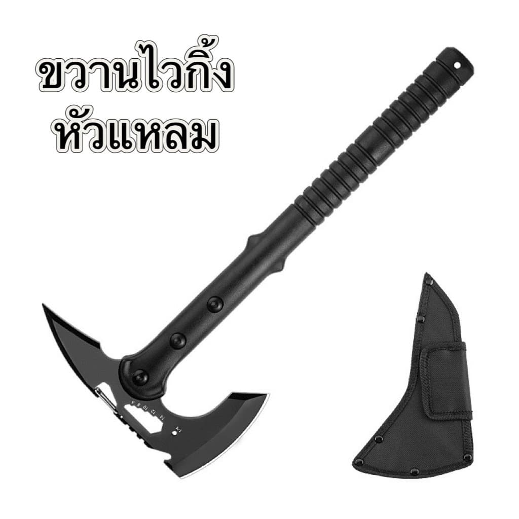 ขวานไวกิ้งหัวแหลมและหัวค้อน ยาว40cm.พร้อมซองกันคมพกพาสะดวก ขวานเดินป่า กิจกรรมกลางแจ้งKO3 รูปที่ 2
