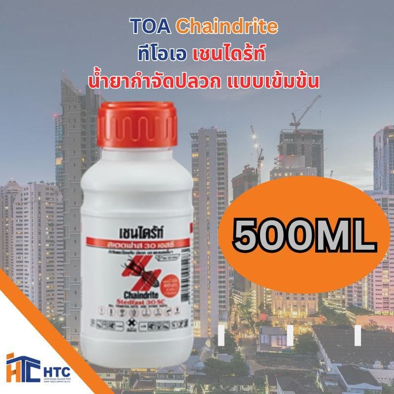 TOA Chaindrite เชนไดร้ท์ สเตดฟาส 30 เอส.ซี.กำจัดปลวก มด แมลงสาบ chaindrite ราดพื้น ของใหม่ทุกขวด 250-5000ML รูปที่ 3