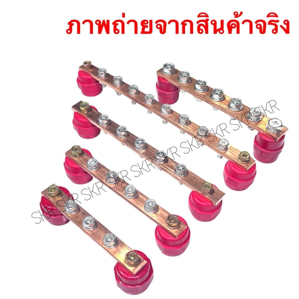 บัสบาร์ทองแดง 3 4 5 8 ช่อง 150A 250A พร้อม ลูกถ้วยบัสบาร์ บาร์กราวด์ บาร์นิวทรัล บัสบาร์ บัทบาร์ CopperBusbar เทอร์มินอล รูปที่ 4