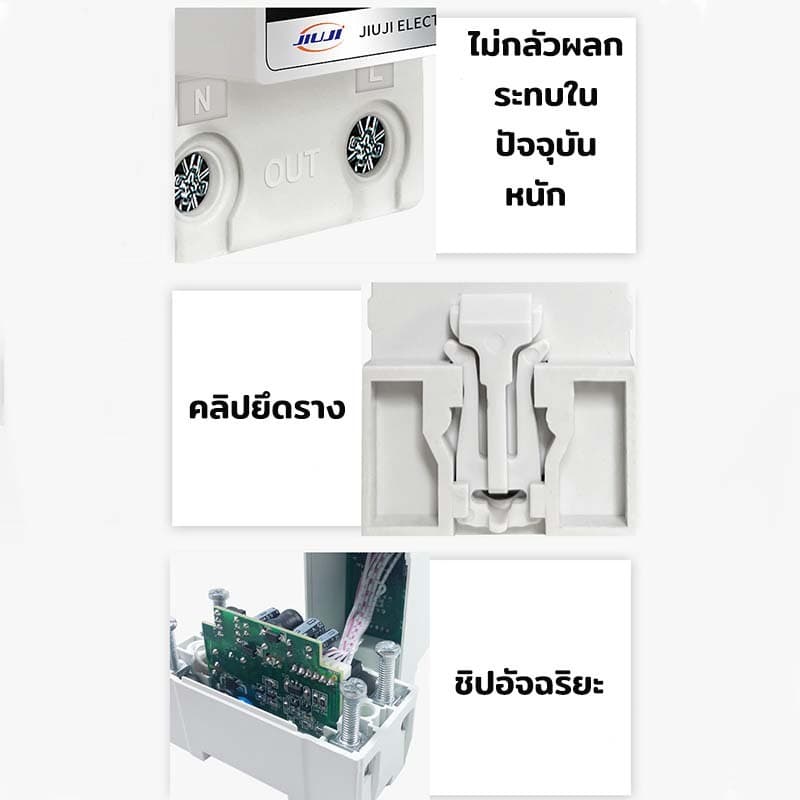 อุปกรณ์ป้องกันแรงดันไฟฟ้าเกิน รีเลย์ป้องกันแรงดันไฟฟ้ากระชาก 40A 63A 220V สามารถตั้งค่าความล่าช้า กันไฟกระชาก รูปที่ 8
