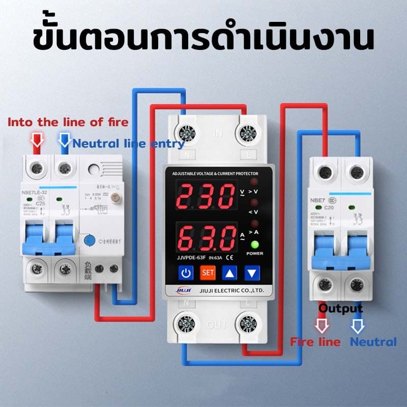 อุปกรณ์ป้องกันแรงดันไฟฟ้าเกิน รีเลย์ป้องกันแรงดันไฟฟ้ากระชาก 40A 63A 220V สามารถตั้งค่าความล่าช้า กันไฟกระชาก รูปที่ 5