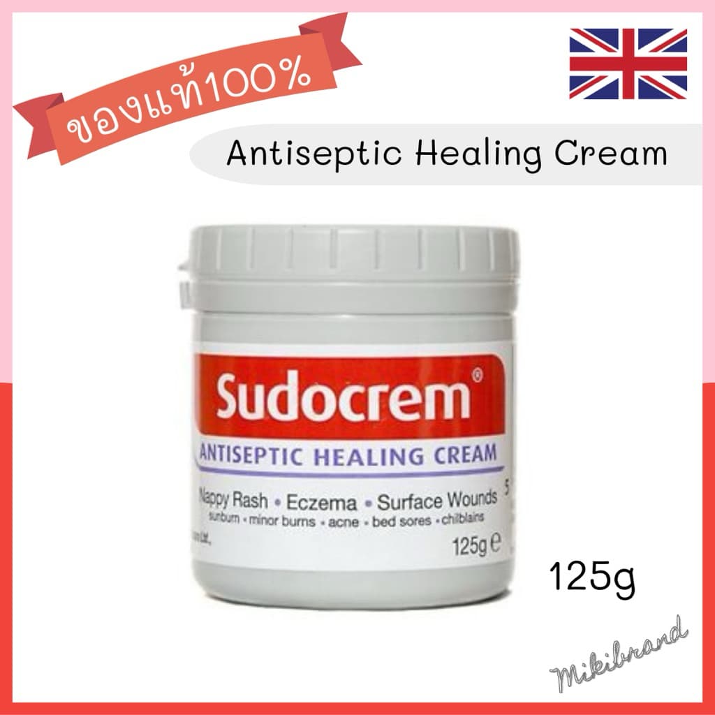 ลอทใหม่ Sudocrem ซูโดครีม กระปุกใหญ่125g. ครีมทาก้นเด็ก ครีมทาผื่นผ้าอ้อม รูปที่ 1