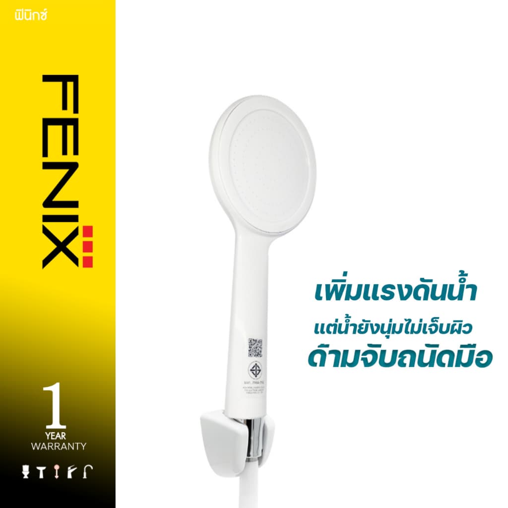 DONMARK ชุดฝักบัวอาบน้ำแรงดันสูง พร้อมสายเครื่องทำน้ำอุ่น 120 cm สีขาวครบชุด รุ่น CD-16103W รูปที่ 1
