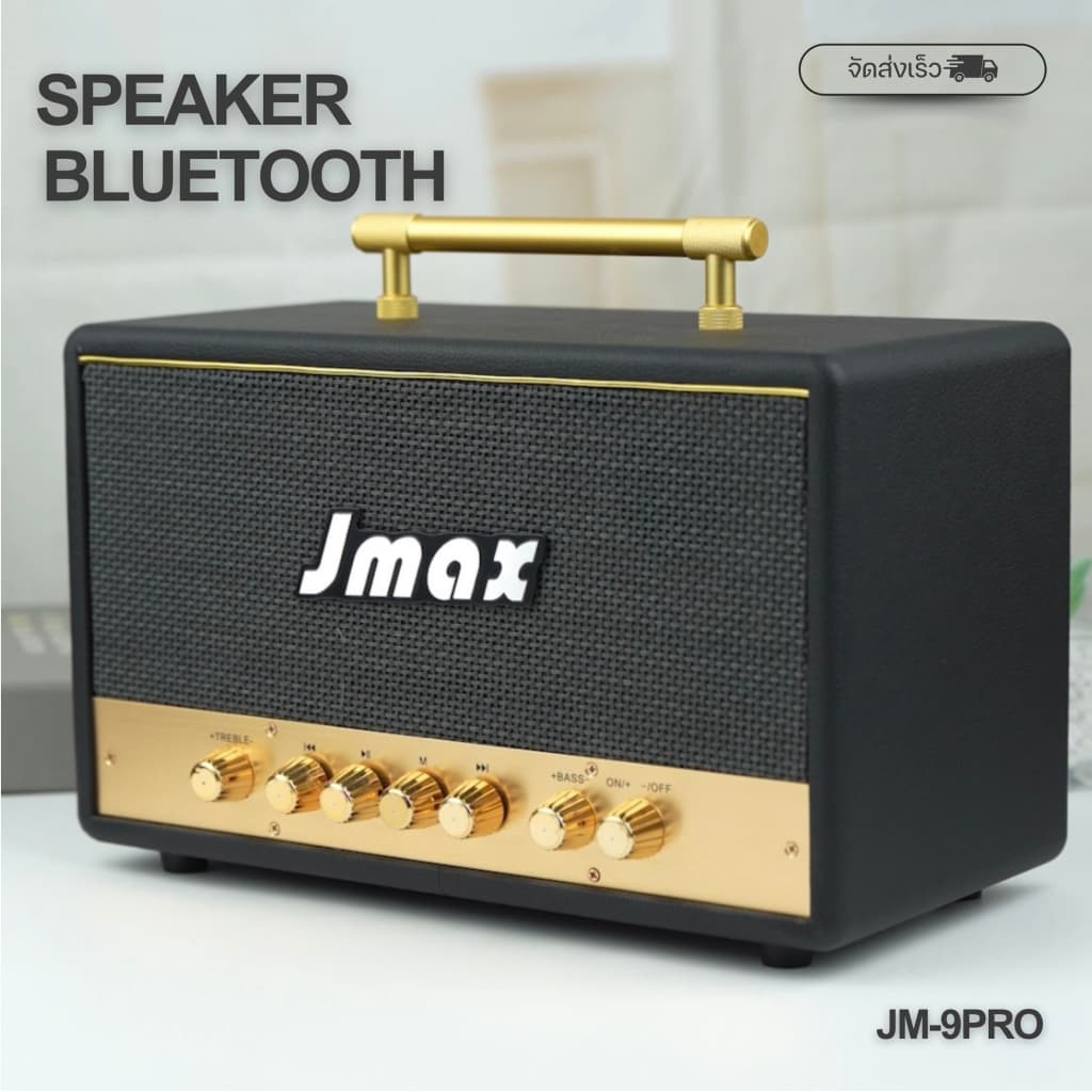 ลำโพงบลูทูธ JMAX-9PRO 30W พร้อมสายหิ้ว ปรับเบสได้ Bluetooth ไร้สาย รูปที่ 1