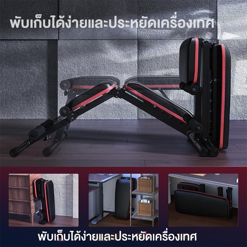 ม้านั่งฟิตเนส เก้าอี้ออกกำลังกาย ม้านั่งออกกำลังกาย เก้าอี้ฟิตเนส ม้านั่งออกำกาย ม้านั่งออกกำลังกาย มานั่งยกดัมเบล 600KG รูปที่ 4