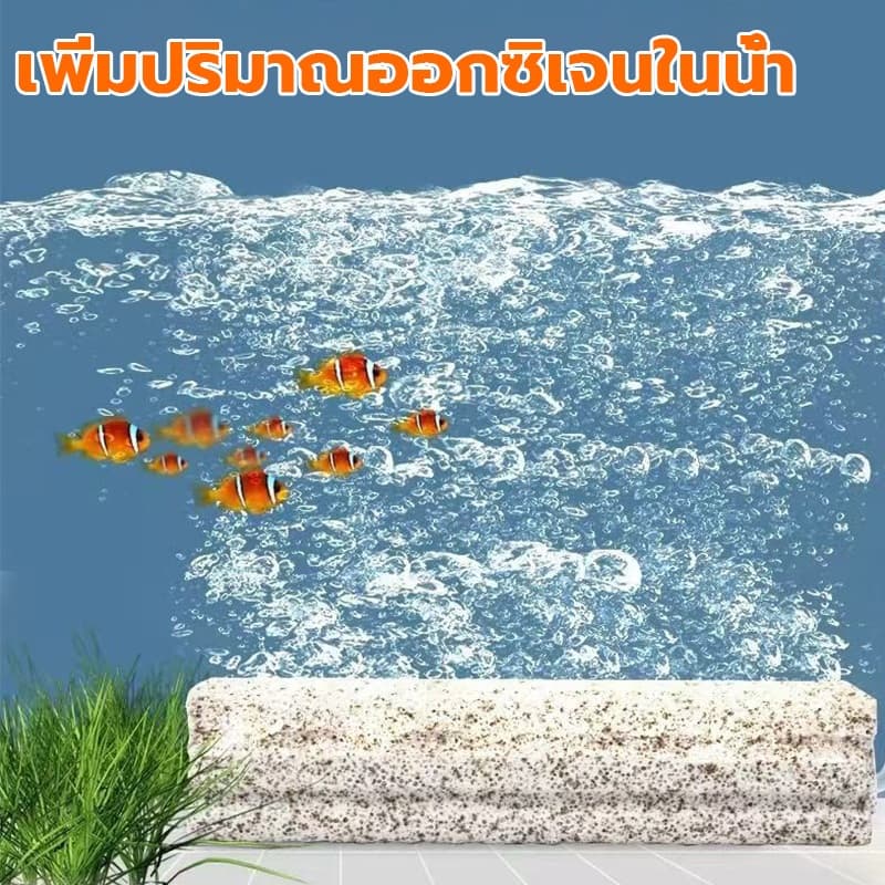 C-bar ซีบาร์ตู้ปลา พรีเมี่ยม บ่อปลา วัสดุกรองตู้ปลาวัสดุแท่งกรอง ช่วยทำให้น้ำใส ระบบกรองปลาสวยงาม รูปที่ 3