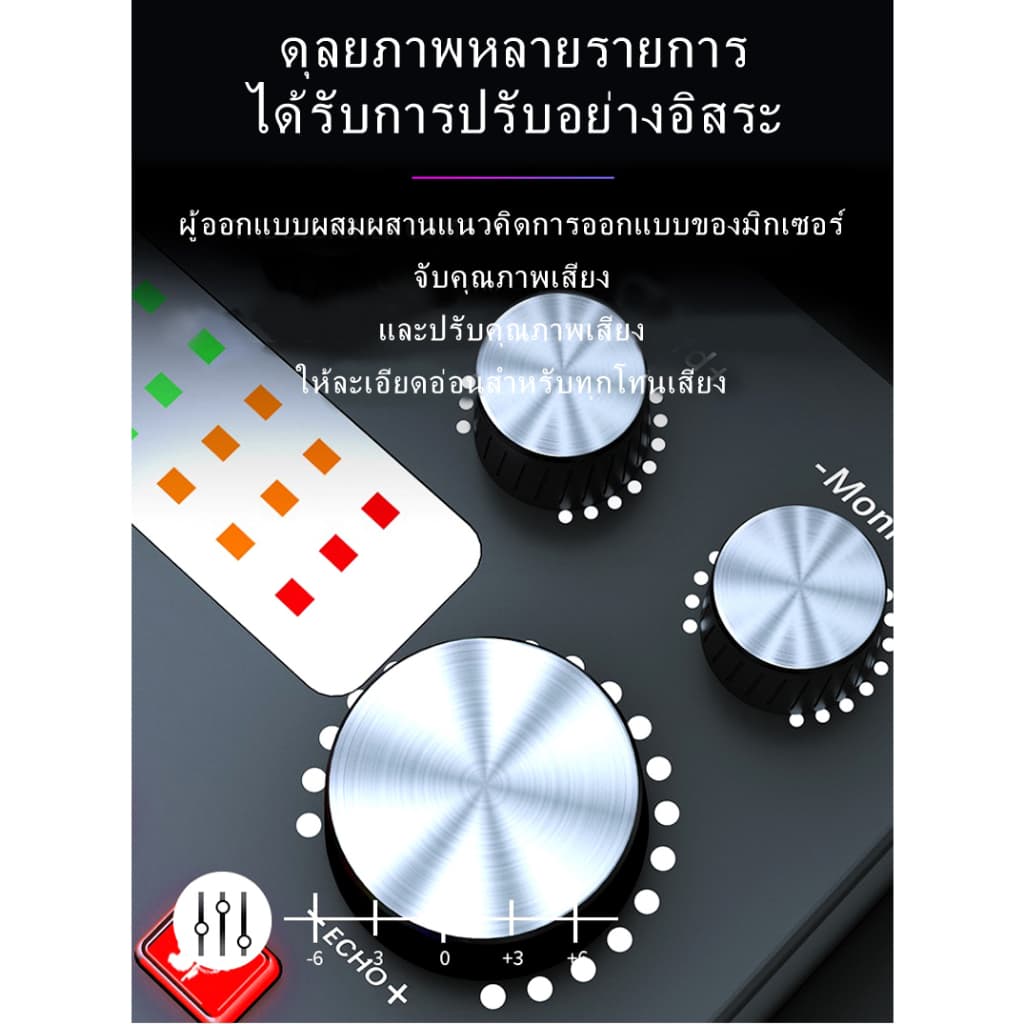 V8S Sound Card การ์ดเสียงสด สตรีมเมอร์เว็บแคสต์ ไมโครโฟนชุดหูฟัง USB เสียงบลูทูธ สำหรับการถ่ายทอดสดและการร้องเพลง รูปที่ 7