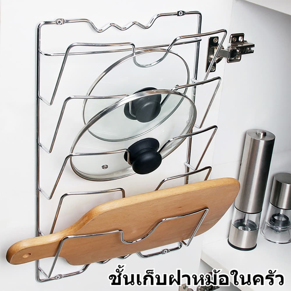 NEWชั้นวางฝาหม้อ แบบติดผนัง อเนกประสงค์ สําหรับห้องครัว รูปที่ 3