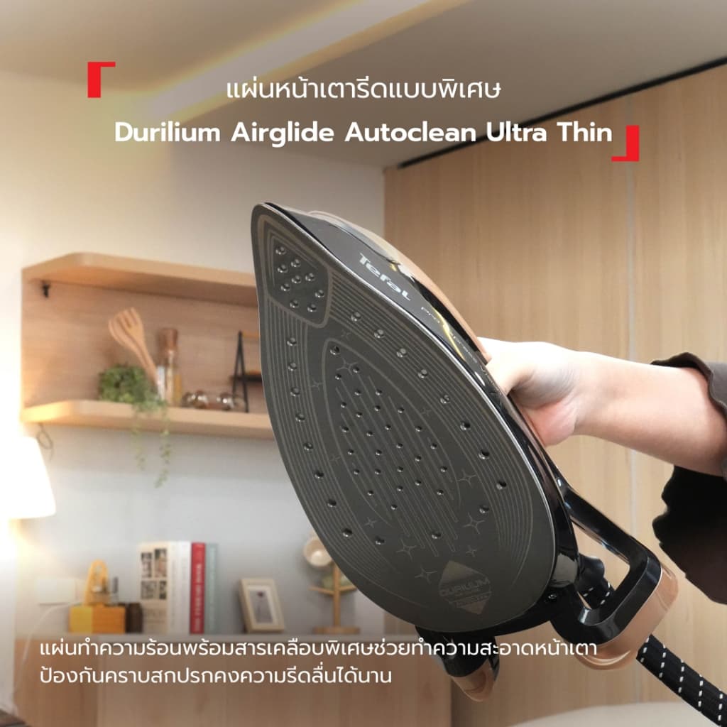 Tefal เตารีดแรงดันไอน้ำพลังสูง PRO EXPRESS VISION รุ่น GV9820E0 รูปที่ 6