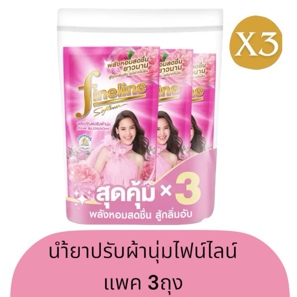 น้ำยาปรับผ้านุ่ม ไฟน์ไลน์ 470-500ml. รูปที่ 4