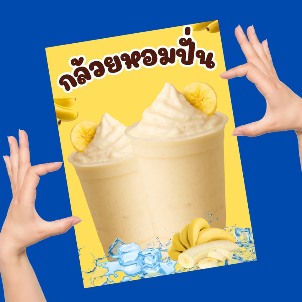 ป้ายเมนูผลไม้สดปั่น เคลือบแข็ง เคลือบใส | สีคมชัด ทนทาน | ขนาด A6 / A5 / A4 | ป้ายเมนูเครื่องดื่ม-ของหวาน พร้อมใช้ รูปที่ 7