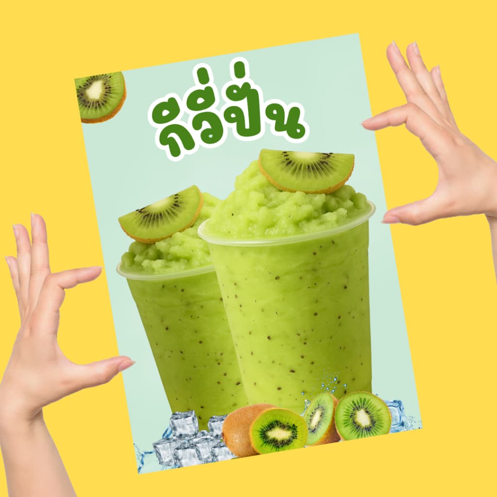 ป้ายเมนูผลไม้สดปั่น เคลือบแข็ง เคลือบใส | สีคมชัด ทนทาน | ขนาด A6 / A5 / A4 | ป้ายเมนูเครื่องดื่ม-ของหวาน พร้อมใช้ รูปที่ 5