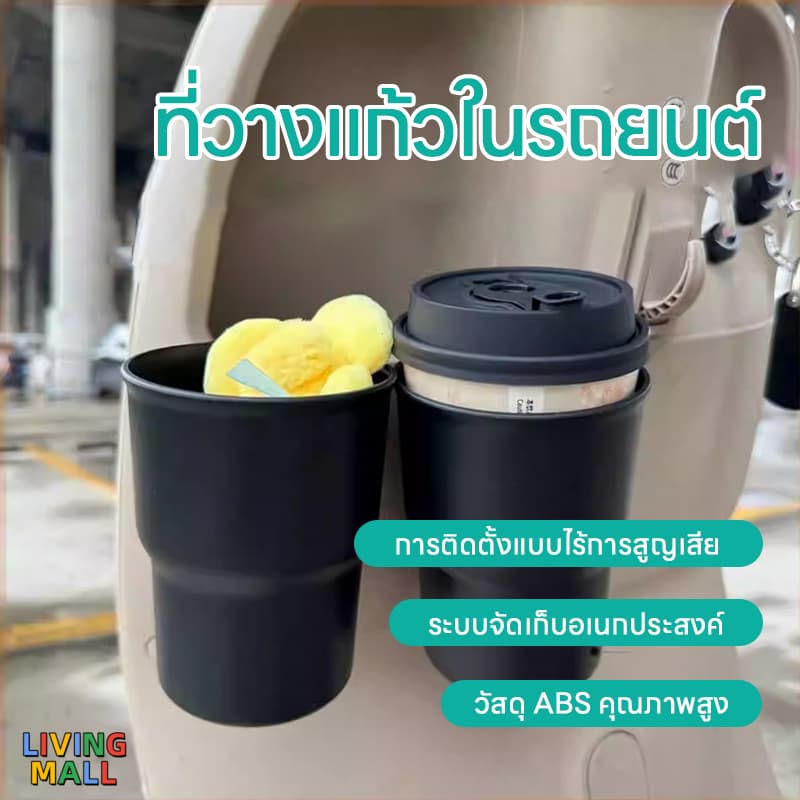 ที่วางแก้วน้ำ ตะขอแขวนแก้ว อุปกรณ์ตกแต่งรถยนต์ 1 ชิ้น ที่วางแก้วมอเตอร์ไซค์ แข็งแรง ทนทาน ที่วางแก้วน้ำในรถยนต์ รูปที่ 1