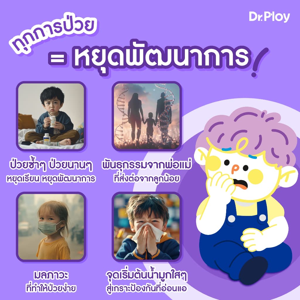 Dr.Ploy C Berry Immu Kiz เจลลี่วิตามินซี รสแตงโม เด็ก เสริมภูมิ Elderberry Immunity Formula รูปที่ 3