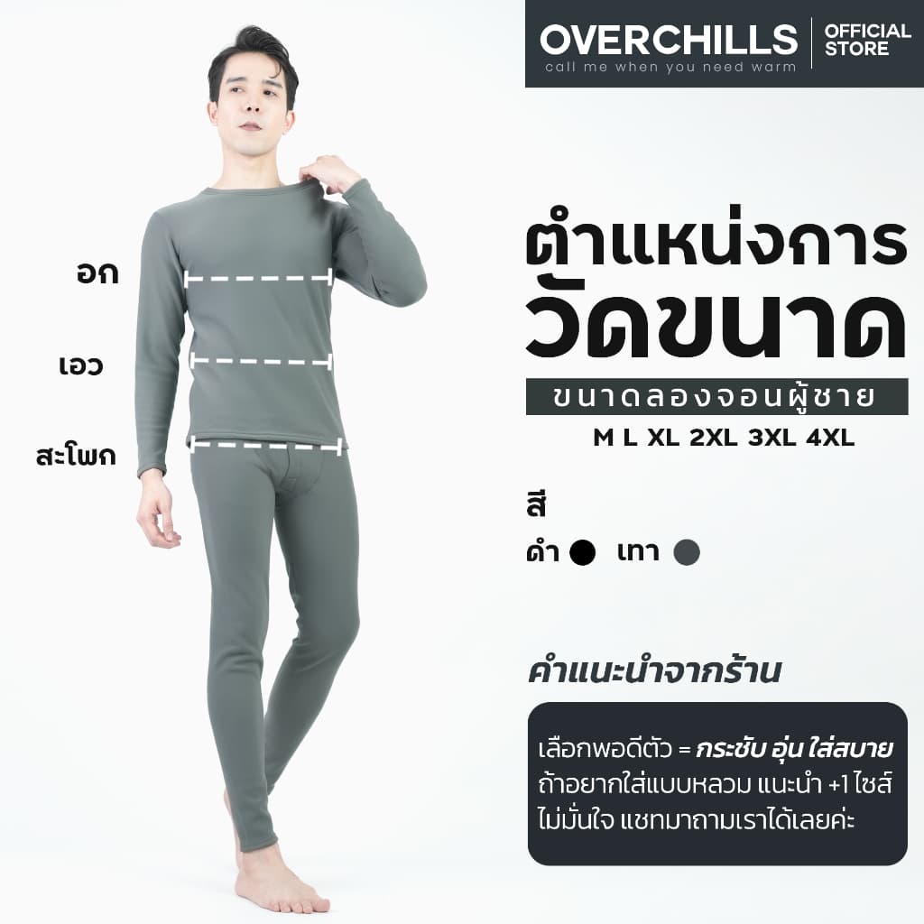 ลองจอนผู้ชาย​ แบบหนาพิเศษ​ด้านในบุขนวูลหนา​ งานพรีเมียม​ใส่ในอุณหภูมิ​ติดลบ​20​องศา​ ฮีท​เทค​ รูปที่ 6