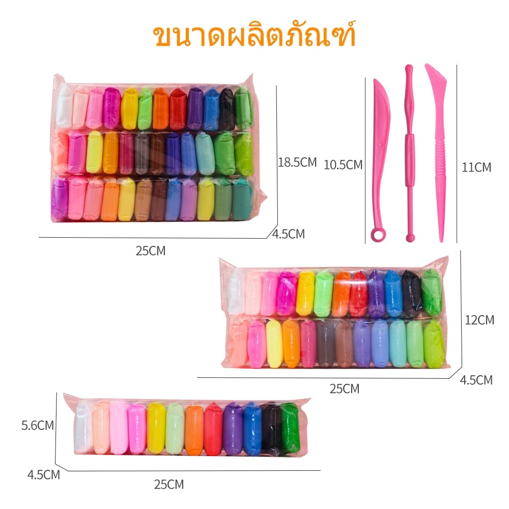 PAYOE diy ดินน้ำมัน ดินเบา ดินเบา 12/24/36 สี ดินเบาเกาหลี ของเล่นเด็ก แฮนด์เมด ปลอดสารพิษ ดินน้ํามันสําหรับเด็ก รูปที่ 5