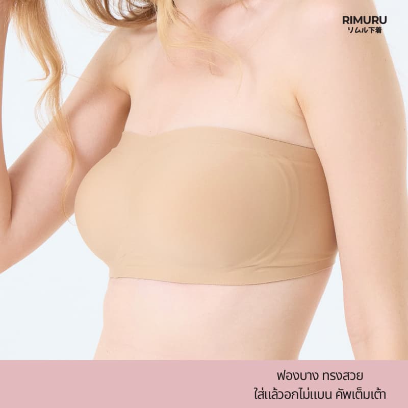 RIMURU BRAND รุ่น YOSHI บราเกาะอกเจลลี่ เกาะแน่นไม่หลุด ไร้ขอบ ไร้โครง แบรนด์แท้จากญี่ปุ่น ใส่สบาย รูปที่ 2
