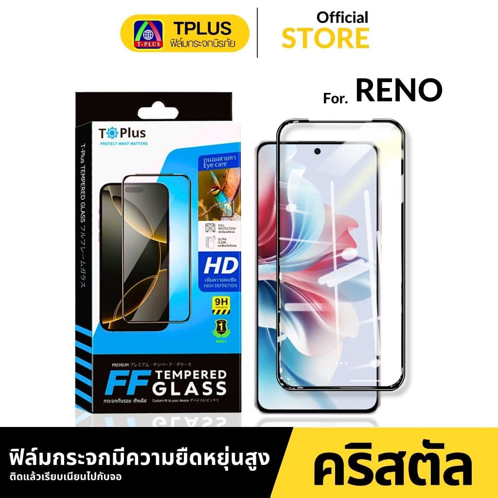ฟิล์มกระจก เต็มจอใส oppo Reno 16-5G X9s X9s Pro X9 Ultra K15 pro K15 ProPlus f31pro f31propIus รูปที่ 1