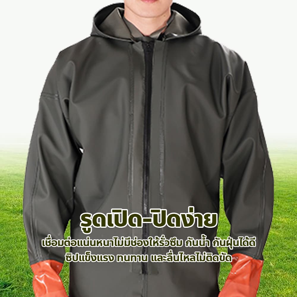 ชุดทำสวนทำนา กันน้ำ สวมใส่สบาย ป้องกันฝุ่น ผ้าPVC พร้อมรองเท้าบูท รูปที่ 6