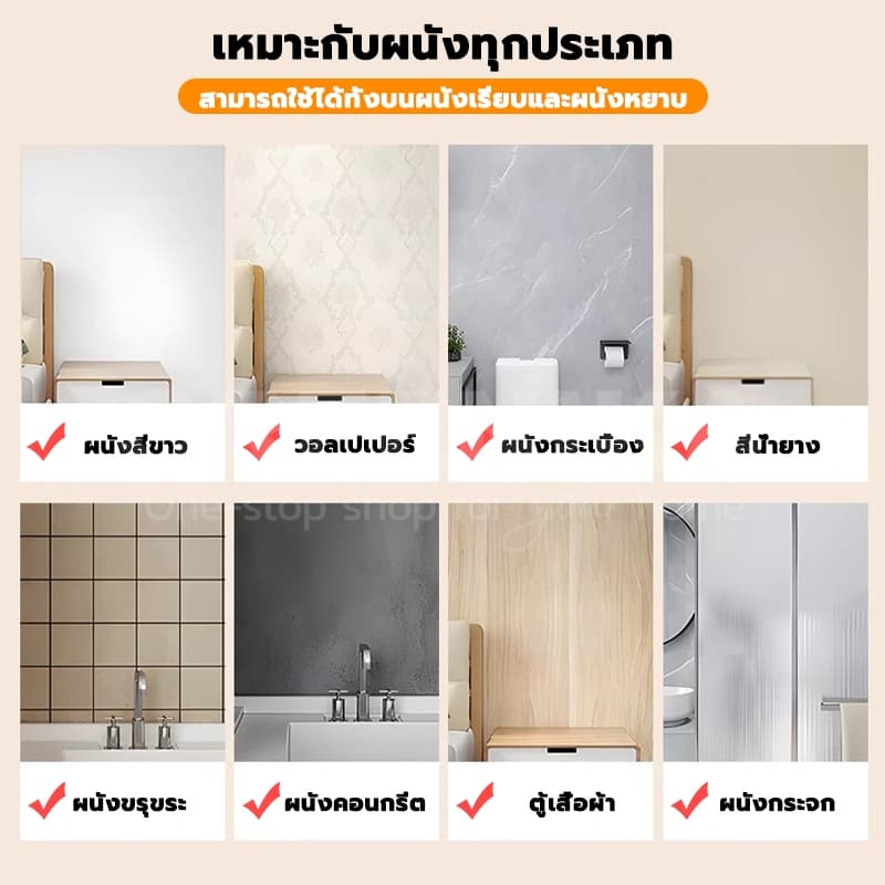 GREENIKA ราวผ้าม่าน ราวม่านอาบน้ำ ปรับระดับยืดหดได้ ไม่ต้องเจาะ ใช้ได้กับผนังทุกประเภท รับน้ำหนักเกิน50กก รูปที่ 7