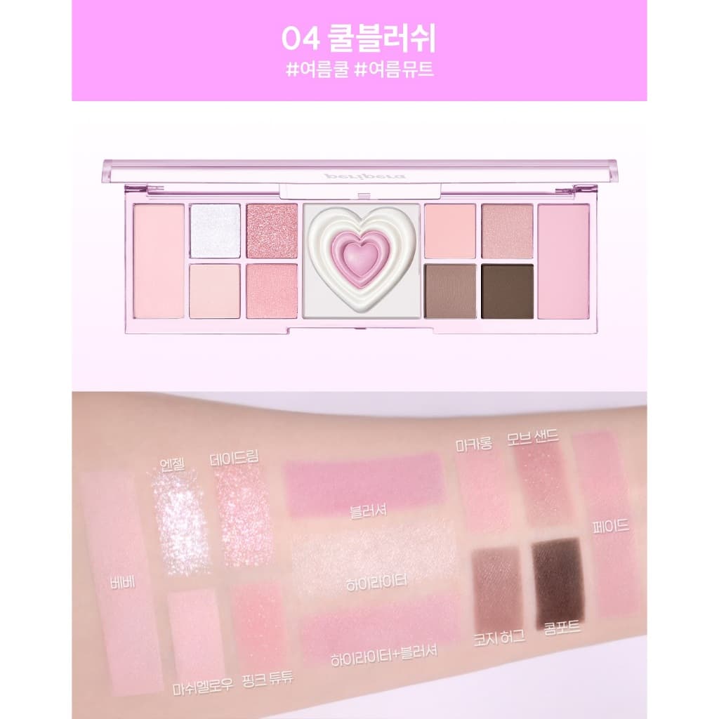 PERIPERA ALL TAKE MOOD LIKE PALETTE : เพอริเพอร่า อายแชโดว์พาเลท รูปที่ 4