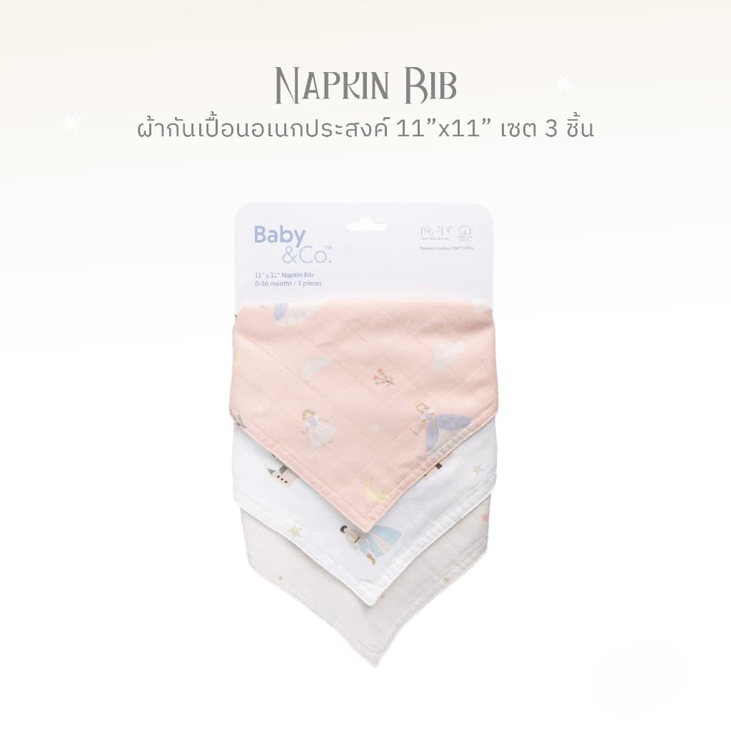 Baby and Co. New Collection ผ้ากันเปื้อนอเนกประสงค์ แพ็ค 3 ชิ้น รูปที่ 1
