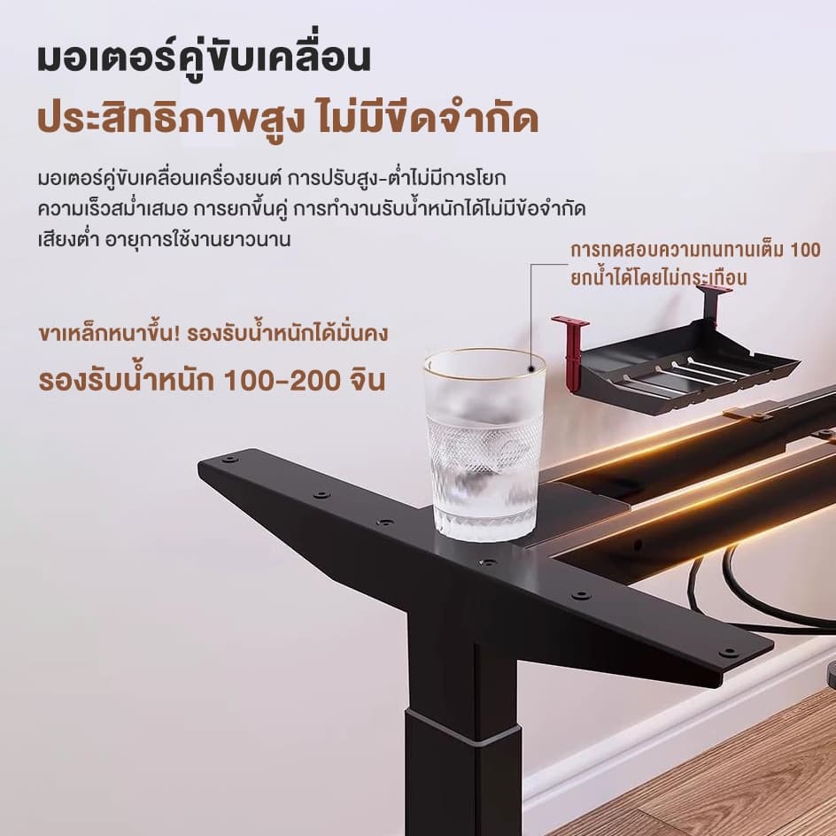 REX โต๊ะยกไฟฟ้า โต๊ะคอมพิวเตอร์อัจฉริยะ โต๊ะเล่นเกมแบบยกได้ โต๊ะเรียนที่บ้าน รูปที่ 4
