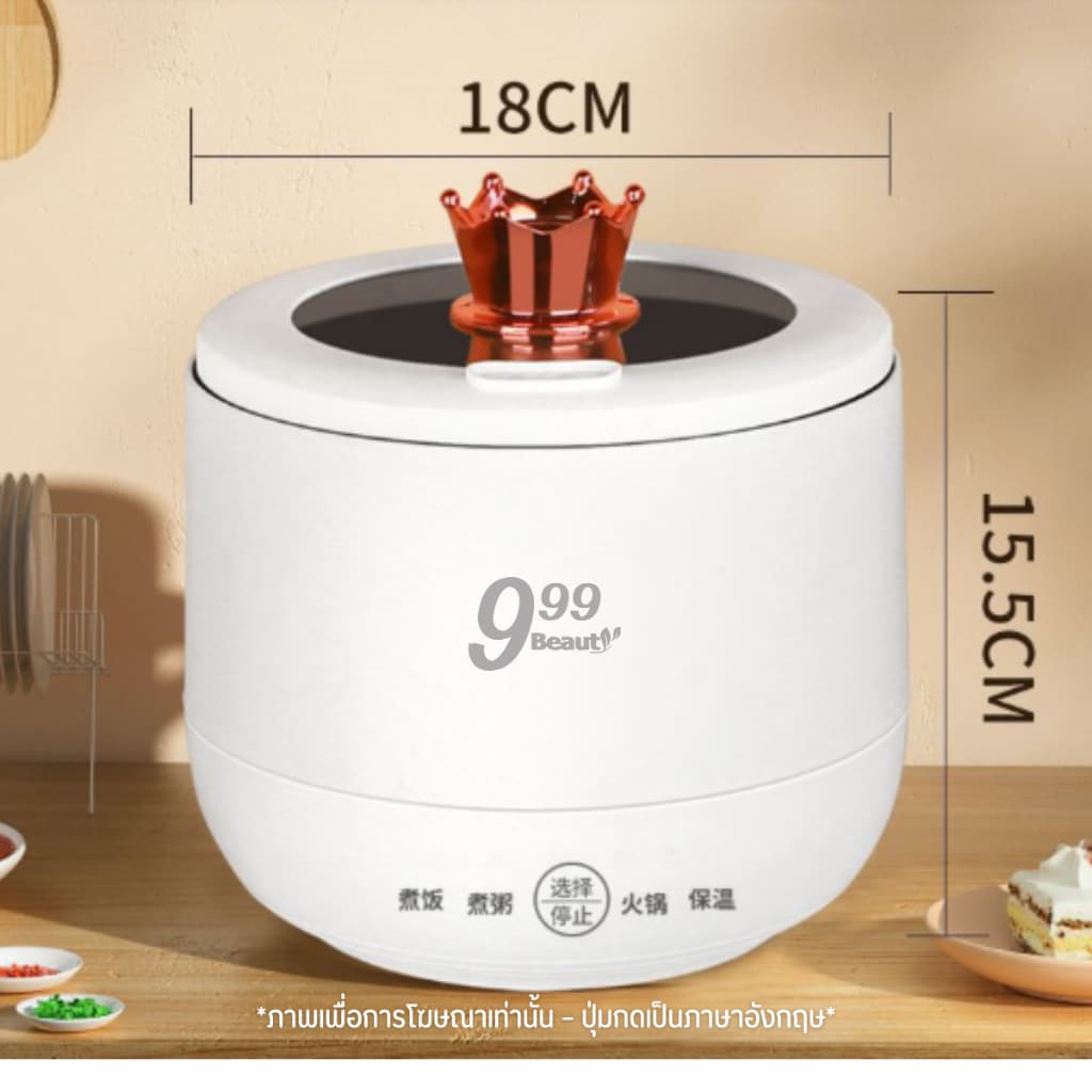 หม้อหุงข้าว mini 1.8L เหมาะสำหรับ 1-2 คน มินิ ไม่ติดก้น กะทะไฟฟ้า อเนกประสงค์ หม้อหุงข้าว การทำงานด้วยปุ่มเดียว D0216 รูปที่ 9